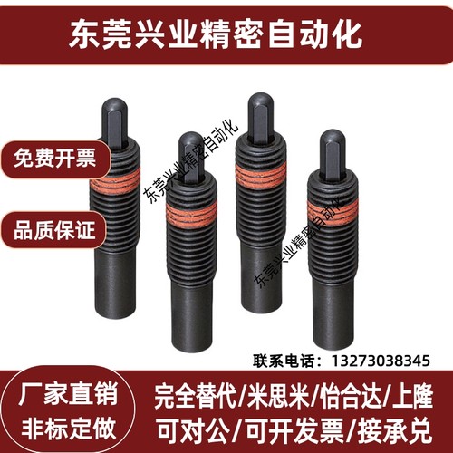 ZC201重载型 PJH16/20/24-PJH30特大规格弹簧柱塞 伸缩销 顶料销