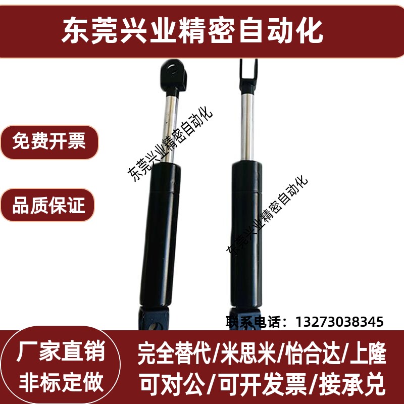 FGS18120-100 200 300 400 18150-100 150 200 250 缓冲气弹簧