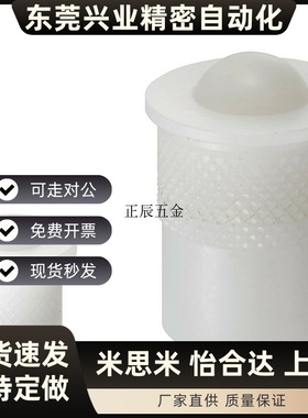 PFPR系列树脂弹簧波珠滚轮 机械五金ZC品牌滚轮