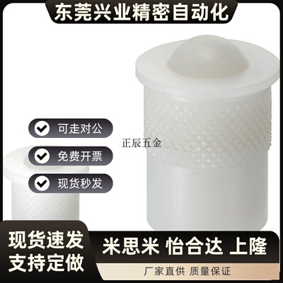 PFPR系列树脂弹簧波珠滚轮 机械五金ZC品牌滚轮