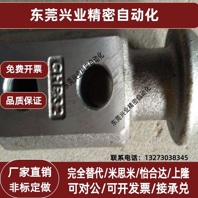 CHP模具吊钩 吊环 CHPL 锻造吊钩 汽车模具标准件