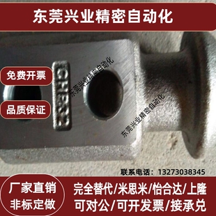 CHP模具吊钩 吊环 CHPL 锻造吊钩 汽车模具标准件