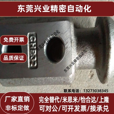 CHP模具吊钩 吊环 CHPL 锻造吊钩 汽车模具标准件