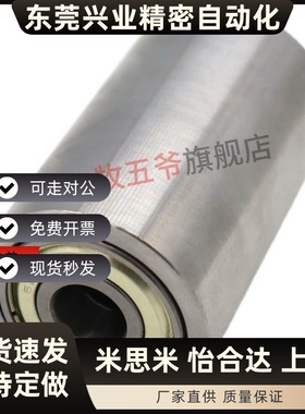 滚轮RORLA带轴承RORLM20 30-6 8 10 12-L100 L150 L200 RORLS20