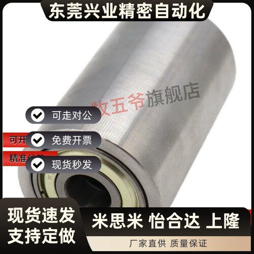 滚轮RORLA带轴承RORLM20 30-6 8 10 12-L100 L150 L200 RORLS20