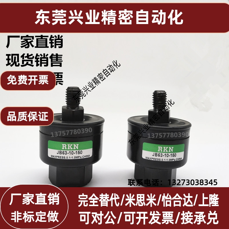 气缸浮动接头JB80-16-200 100-20-250 JB140-22-250 JB160-24-300