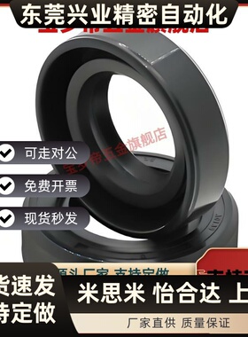 油封 XUE01 XUE02 -d14-D22-D24-D25-D26-D28-D30-C5-C7-C6-C10