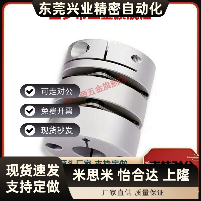 CPDT CPDW19 25 32 4050-5-6-7-8-10-11-12-14-15-16联轴器