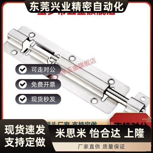 替代HFY41-L100/150滑动式插销HFY51-L90/L125/L180 HHMT90标准型