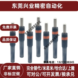 ZAP12-M16-H20/PJH16-20弹簧柱塞螺钉定位销弹性销钉顶丝