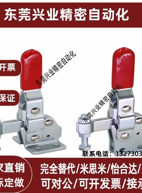 中国台湾嘉刚嘉手好手快速夹具CH/GH/HS-22235/22240/22245/22250