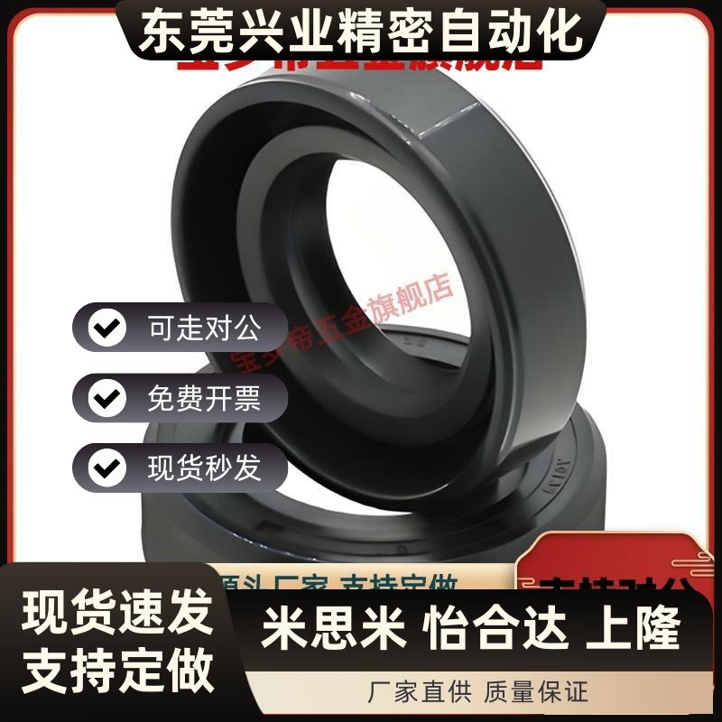 丁腈油封XUE01-d35 40 45 50-D42 45 47 48 50 55 56 58-C8 10 12