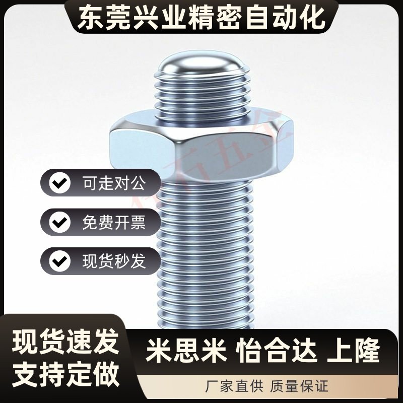 ANBN12调整E20螺丝16组件PAS17/TBD26-M3/4/5/6/8/10粗牙内六角30