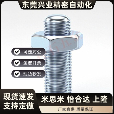 ANBN12调整E20螺丝16组件PAS17/TBD26-M3/4/5/6/8/10粗牙内六角30
