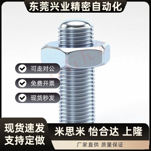 ANBN12调整E20螺丝16组件PAS17/TBD26-M3/4/5/6/8/10粗牙内六角30