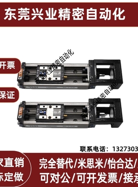 THK直线导轨模组SKR3310 2006 3306 4610 2606 2001 3320A C D B