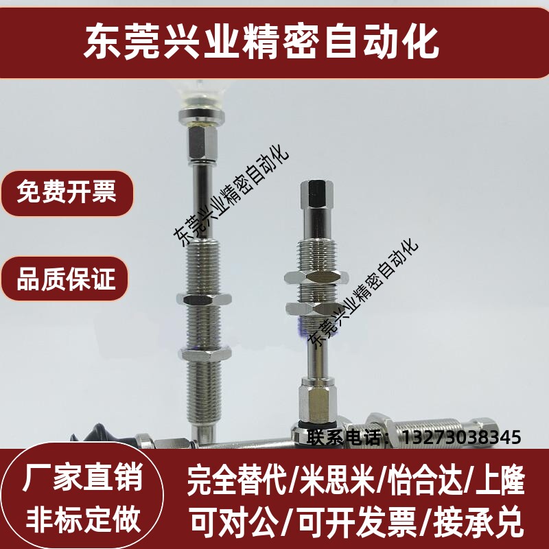 怡合达真空吸盘WEJ51-d10-d13-d16-d20-d25-d2-WEM21-22-J-10-6-4