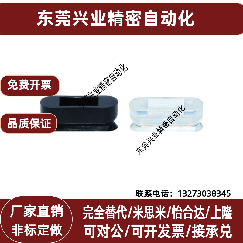 U型长条形真空吸盘高拉力PWG4X10椭圆形T-W6-L20PWG8X30气动原件