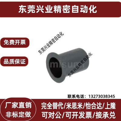 定位销用衬套 法兰型JBN JBNM5 6 8 10 12-8 10 12 16 20 25 30