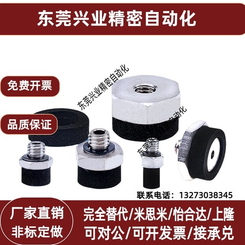 SMC真空吸盘ZP3-T015UN-A3/ZP3-T02UN-A3/ZP3-T035UN-A3/US-A3