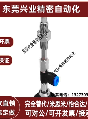 SMC真空吸盘ZP2-R6010/6020/6030/8020/8030WNJ/WSJ10-06/04-A10