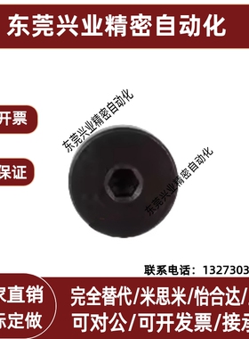 DBB4-3-4 (D6) 短头选择型 轴销螺栓 支点用台阶外螺纹型 轴肩
