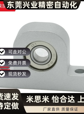 BHF51带座52轴承56-6900/6000/6901/6902/6001/6002zz-H20/H30/40