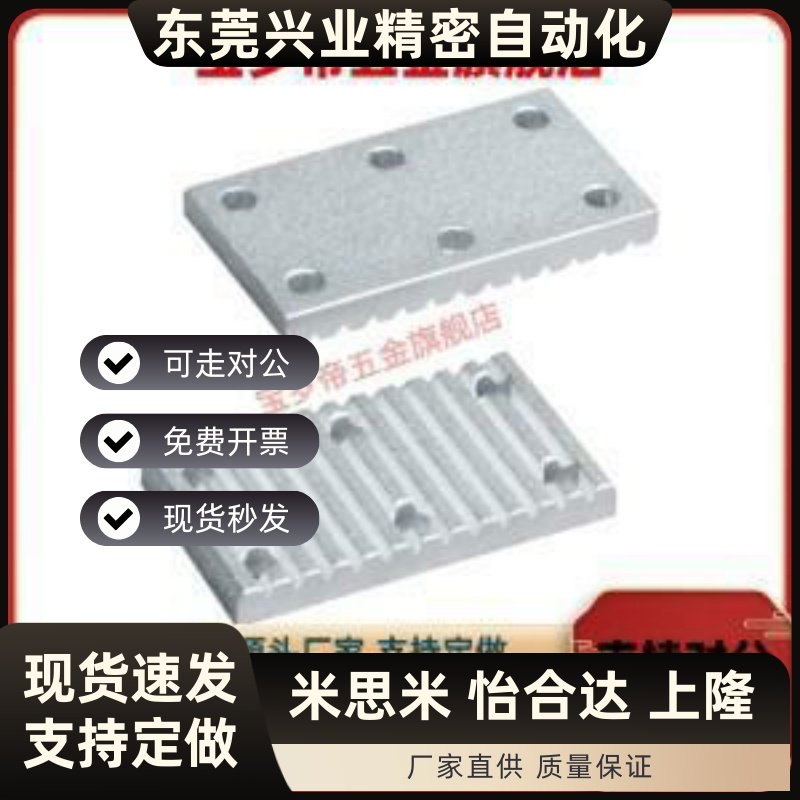 ECY11-S5M-150/51S3M/S8M/T5/T10/MXL/XL/H-200同步带用250金属件