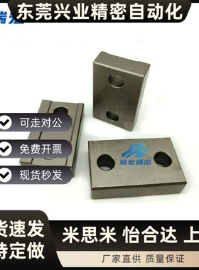 LLPL14直线导轨定位板 LLPL36台阶型 厂家直销