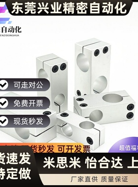 十字夹162012光轴固定夹两孔垂直交叉十字节同径异径支撑夹连接件