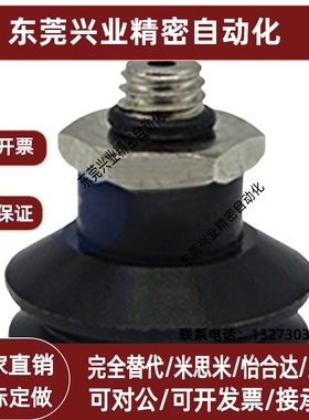 工业吸盘ZP3-04B/06B/08B/10B /13B /16B强力真空吸盘 气动元件