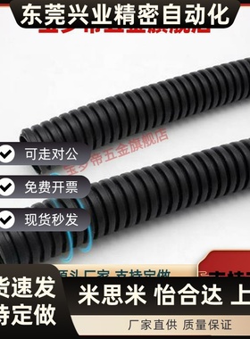 波纹管BWPA BWPP-10 13 15.8 18.5 21.2 25 28.5 34.5 42.5 54.5