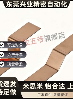 IBNA/IBNB/IBNC/IBNC/薄型板簧IBNSA