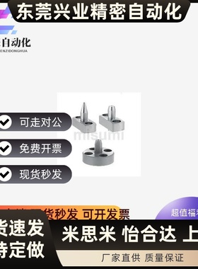 定位销带法兰型MASAA MATAA MASDA MATDA6/8/10/12/16/20