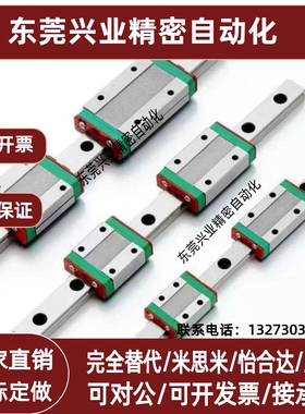 国产上隆微型直线导轨滑块 SNCC H8 H10 H13 H16 SNHC SWCC SWHC