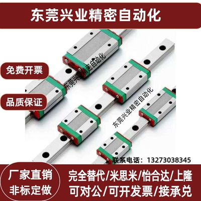 国产上隆微型直线导轨滑块 SNCC H8 H10 H13 H16 SNHC SWCC SWHC