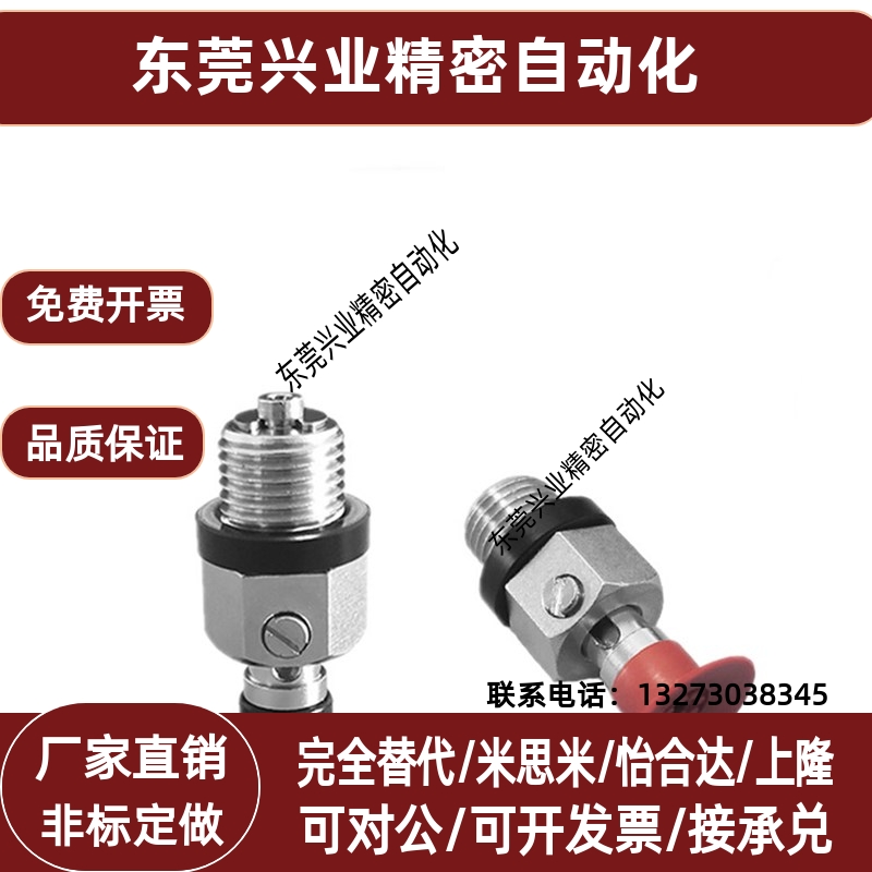 怡合达真空吸盘J-WEU76-d8-d10-d15-d20 J-WEU77-d10-d10-d15-d20