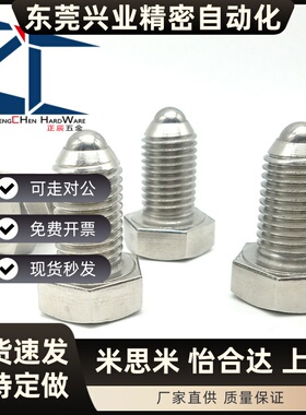 BPHH4/5/6/8-10/15/20/25/30/35/40 弹顶珠 外六角螺栓型球头柱塞