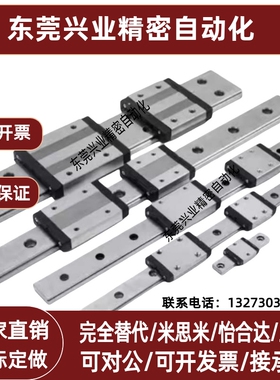 银泰PMI直线导轨滑块MSA15 20 25 30 35 45 55 LS LE LS-N LE-N R