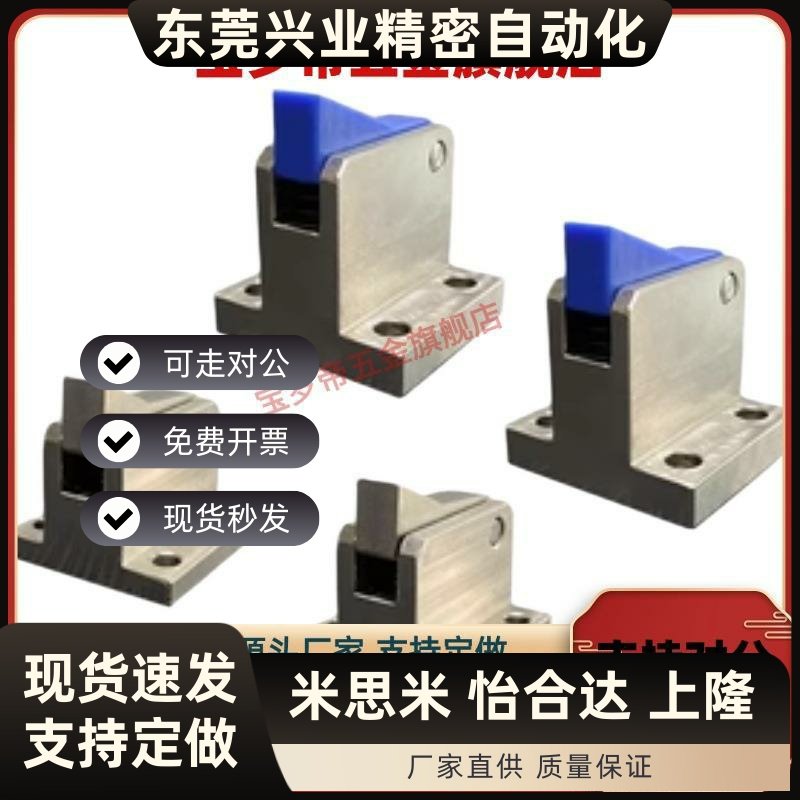 止回组件 ATBM7A 7SA 10A 14A-S/H-TP BT PI BL 止回器