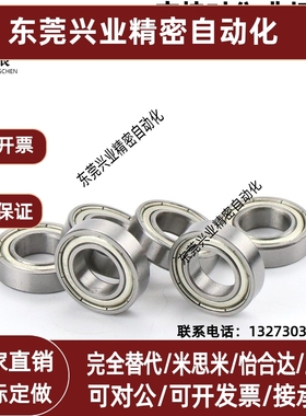 深沟滚珠轴承C-B6200 6201 6202 6203 6204 6205ZZ VV DD不锈钢SB