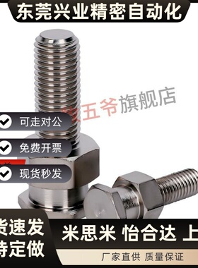 浮动接头外螺纹型 FJD/FJDL3 4 5 6 8 10 1214 16 20 22-1.0/1.25