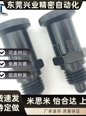 PXRK16自锁型旋钮柱塞分割定位销短螺纹型树脂头旋钮ZAY41