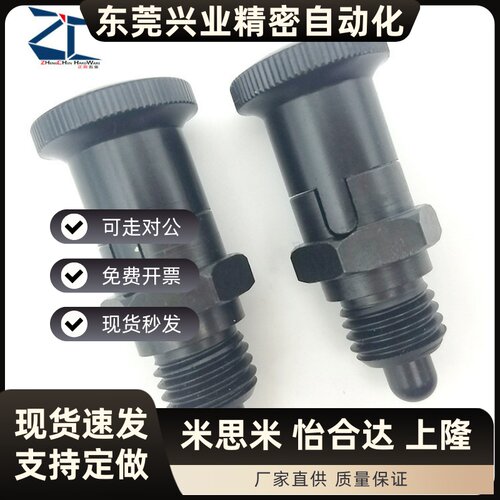 PXRK16自锁型旋钮柱塞分割定位销短螺纹型树脂头旋钮ZAY41