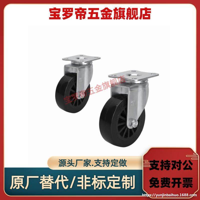 聚氨酯PU脚轮C-LWSBX38-U C-LWSBX50-U C-LWFX38-U C-LWFX50-U