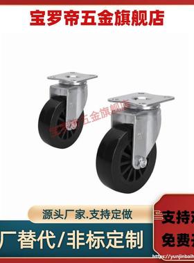 聚氨酯PU脚轮C-LWSBX38-U C-LWSBX50-U C-LWFX38-U C-LWFX50-U