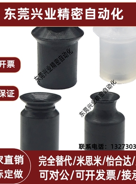 真空吸盘迷你ZP系列ZP01/02/03/04UN ZP0608UN ZP10/14/17UN