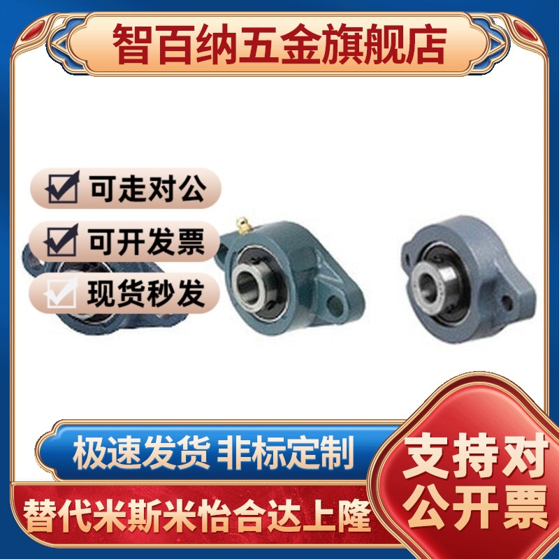 米S米标准/轴承组件 HDHCP15 HDHCP17 HDHCP20 HDHCP25 HDHCP30