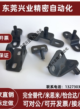 NSUA NSDA-6A6B6C6D8A8B8C8D8E气弹簧支架安装底座支座替代