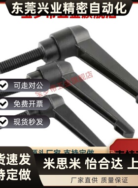 C-CLDMM6/8/10/12-16/20/25/30/40/50 替代固定7字把手